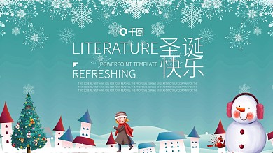 IOS商务通用圣诞节快乐PPT幻灯片下载