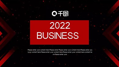 黑色质感简约商务工作汇报