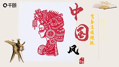 红色古典文艺中国风企业商务通用PPT模板