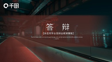 2022灰色简约毕业答辩PPT模板