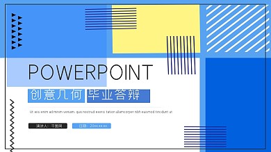 孟菲斯创意几何毕业答辩PPT模板