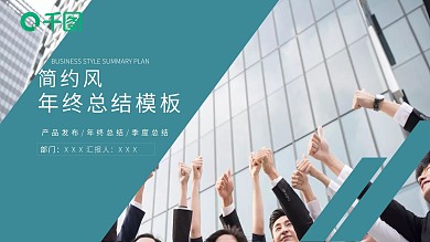 2019蓝灰色年终总结PPT模板