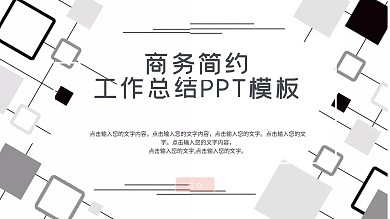 抽象  工作报告