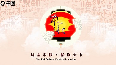 简约风中秋活动计划总结ppt模板