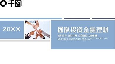 新农村建设介绍ppt