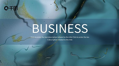 简约风鎏金大理石高级质感时尚行业报告