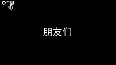 自我介绍PPT