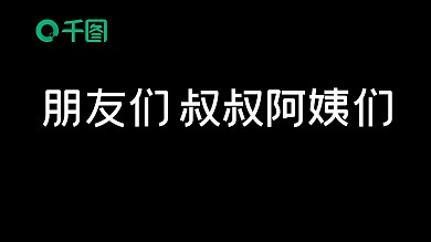大气简约节奏紧凑婚礼快闪ppt