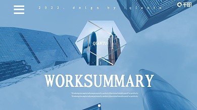 2022商务风行政人事部工作总结PPT