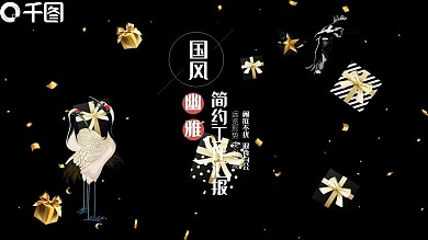 2019红白色简约工作汇报PPT模板