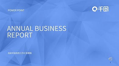 7灰色时尚商务工作汇报PPT模板