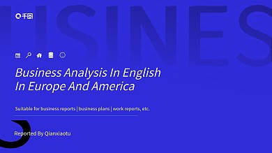 金融商务欧美英文商业分析计划书通用PPT