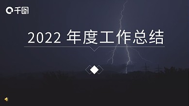 商务蓝底