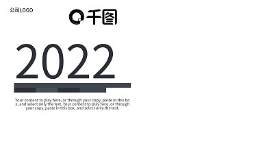 2022欧美风工作汇报通用ppt免费下载