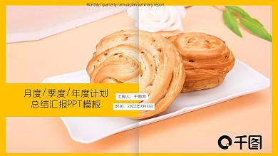 杂志风计划总结