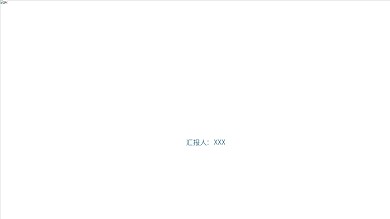 清爽海外探险旅游宣传PPT模板