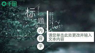 文艺风1计划工作总结汇报通用PPT模板