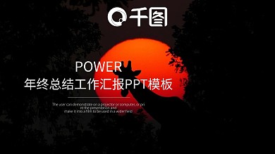 创意精美工作总结计划PPT模板