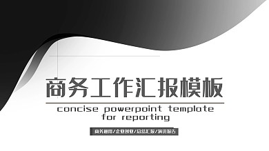扁平化生活常用PPT图标素材