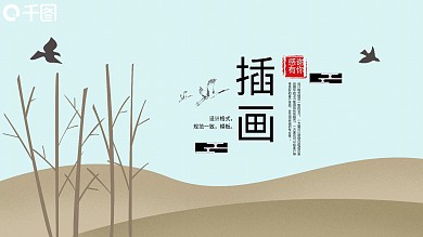 学校教育多媒体公开课教学设计PPT模板