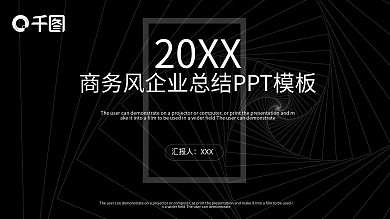 TIFFANY风格艺术创意美学展示PPT模板