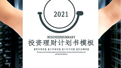 ppt课件背景图片