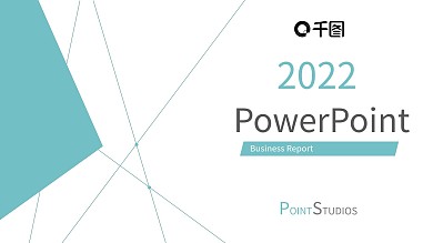 简约创意商务年终汇报总结商业计划书模板