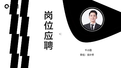 2022个人简历求职总结