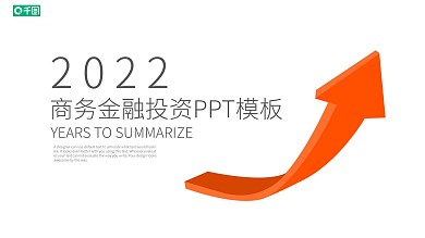 大气金融理财创业投资培训PPT模板