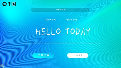 蓝色线条渐变商务iosPPT模板