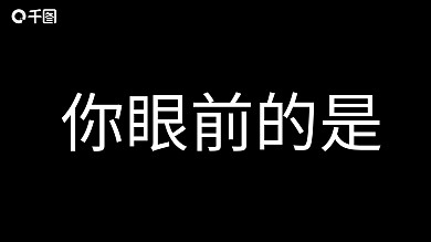 大气创意产品发布快闪PPT模板