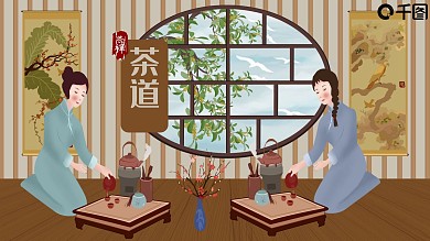 古典中国风茶道PPT