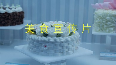 酷炫快闪美食宣传片ppt模板