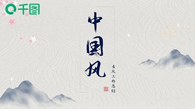 中国风水墨梅花工作总结