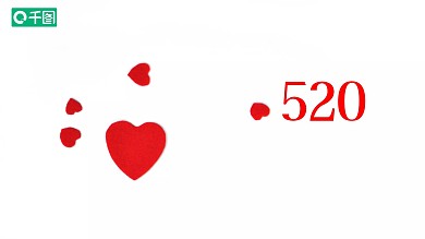 唯美浪漫520节日庆典PPT模板