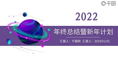 工作总结工作计划商务简单