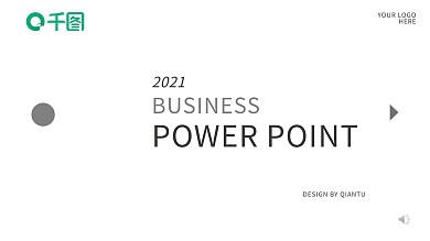 灰色商务工作汇报PPT模板