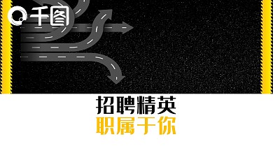 商务风血学校校园企业招聘ppt模板