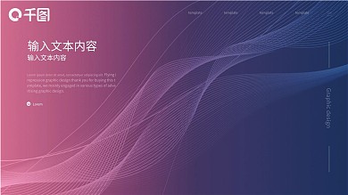 商务风1计划工作总结汇报通用PPT模板