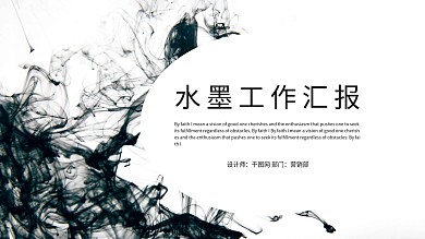 精美ppt贴图