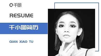 应届求职个人简历歌手简历
