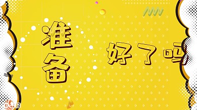 快闪企业校园招聘PPT模板