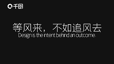 产品营销文案提案模板跳色简洁风
