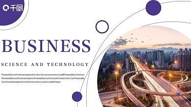 高端国外商务紫色PPT模板