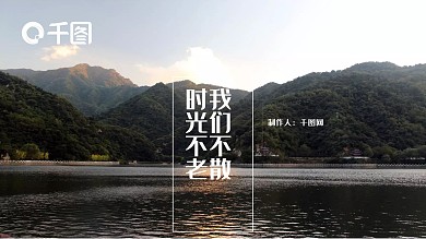 欧美风唯美简约毕业旅行日记相册PPT