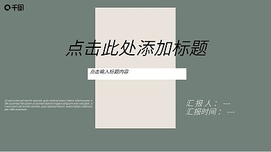 公司宣传册企业宣传册公司简介