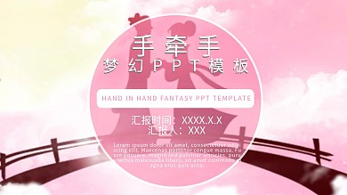 宝宝开飞机可爱ppt模板