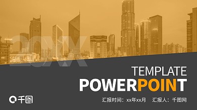 半图型简约杂志风公司介绍PPT模板