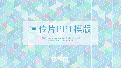蓝色ppt模板中页图片