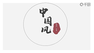 2022灰色中国风计划总结PPT模版